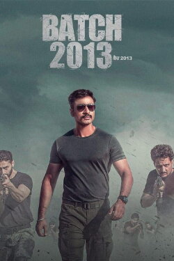 Batch 2013 (2022) Batch 2013 (2022)