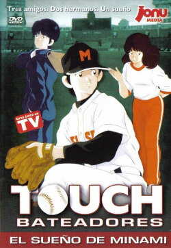 Bateadores: El sueño de Minami (1986)