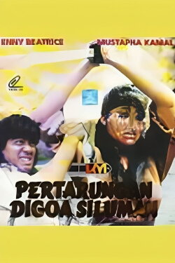Battle at Demon Cave (1989) Battle at Demon Cave (1989)