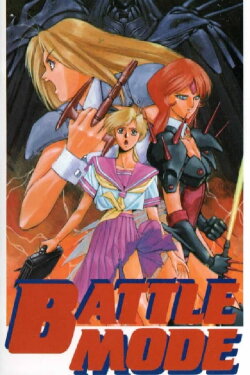 Battle Mode (1990) Battle Mode (1990)