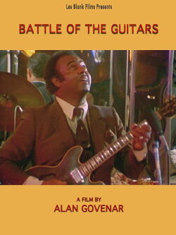 Battle of the Guitars (1985) Battle of the Guitars (1985)
