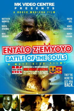 Battle of the Souls (2007) Battle of the Souls (2007)