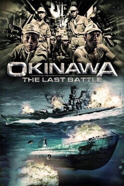 Battle Under Orion (2009)