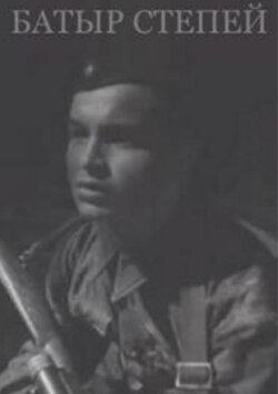 Batyr of the Steppes (1942)