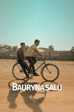 Bauryna Salu (2025) Bauryna Salu (2025)