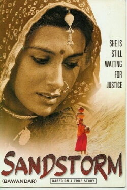 Bawandar (2000) Bawandar (2000)