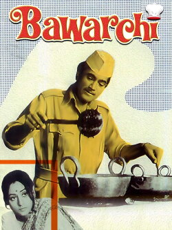 Bawarchi (1972) Bawarchi (1972)