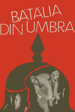 Bătălia din umbră (1986) Bătălia din umbră (1986)