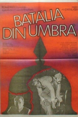 Bătălia din umbră (1986) Bătălia din umbră (1986)