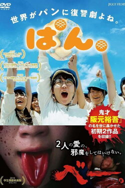 Beー. (2016)