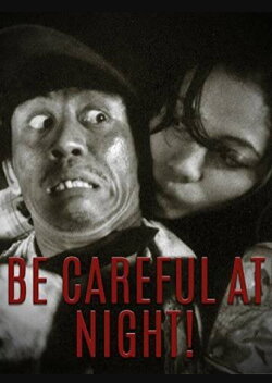 Be Careful At Night! (2001) Be Careful At Night! (2001)