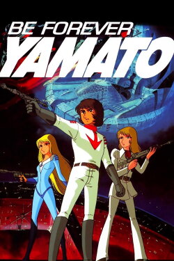 Be Forever Yamato (1980) Be Forever Yamato (1980)