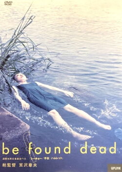 be found dead (2004)