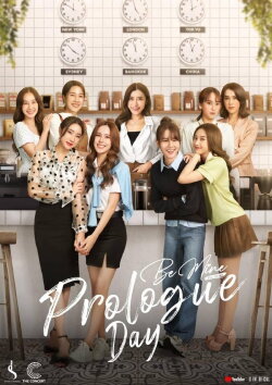 Be Mine: Prologue Day (2023) Be Mine: Prologue Day (2023)