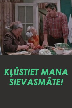 Be My Mother-in-Law! (1977) Be My Mother-in-Law! (1977)