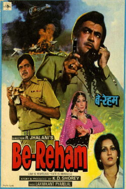 Be-Reham (1980) Be-Reham (1980)