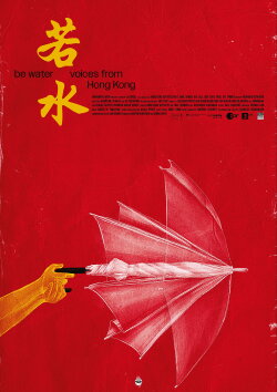 Be Water - Voices from Hong Kong (2023) Be Water - Voices from Hong Kong (2023)
