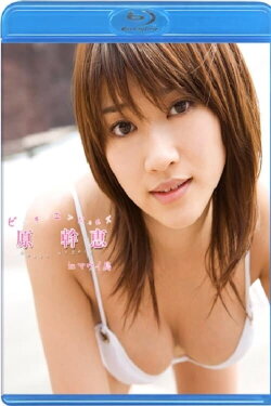 Beach Angels Hara Mikie in Maui Island (2008) Beach Angels Hara Mikie in Maui Island (2008)