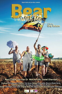 Bear With Me (2013)