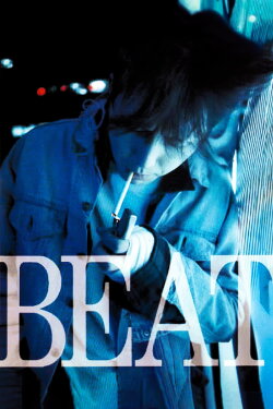 Beat (1997) Beat (1997)