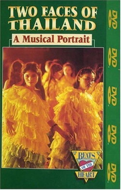 Beats of the Heart: The Two Faces of Thailand A Musical Portrait (1983) Beats of the Heart: The Two Faces of Thailand A Musical Portrait (1983)