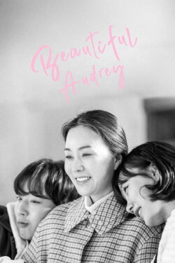 Beautiful Audrey (2024) Beautiful Audrey (2024)