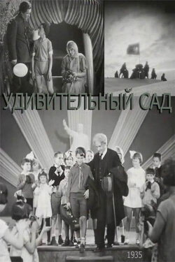 Beautiful Garden (1935) Beautiful Garden (1935)