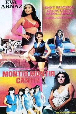 Beautiful Mechanics (1984) Beautiful Mechanics (1984)