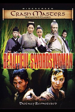 Beautiful Swordswoman (1969) Beautiful Swordswoman (1969)