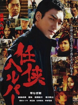 Beautiful World (2012) Beautiful World (2012)