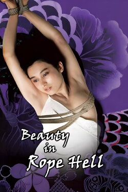 Beauty in Rope Hell (1983) Beauty in Rope Hell (1983)
