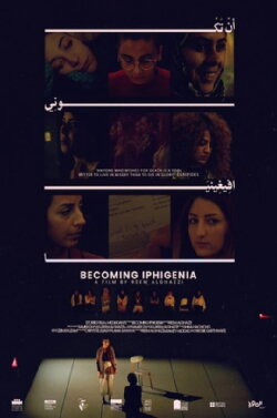 Becoming Iphigenia (2023)
