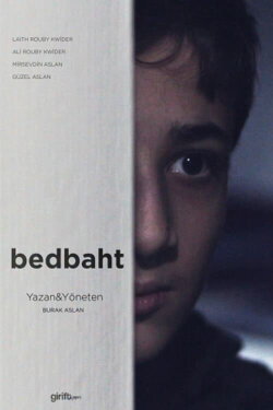 Bedbaht (2021)