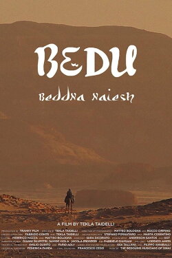 Bedu Beddna Naiesh (2020) Bedu Beddna Naiesh (2020)