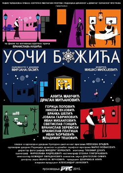 Before Christmas (2016)