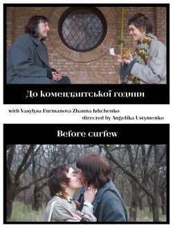Before Curfew (2023)