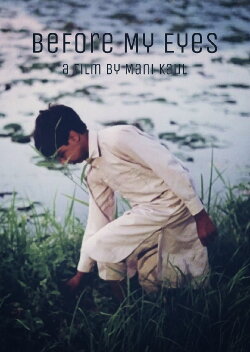 Before My Eyes (1989) Before My Eyes (1989)