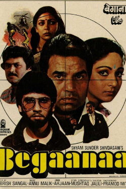 Begaanaa (1986) Begaanaa (1986)