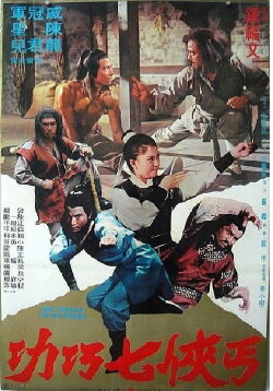 Beggars Have No Equal (1980) Beggars Have No Equal (1980)