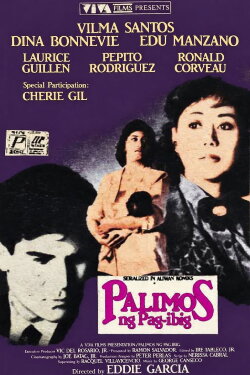 Begging for Love (1986)