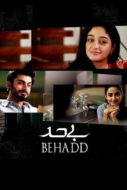 Behadd (2013) Behadd (2013)