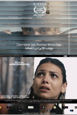 Behind Closed Doors (2014)
