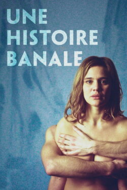 Behind Closed Doors (2014)