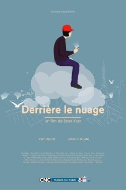 Behind the cloud (2019) Behind the cloud (2019)