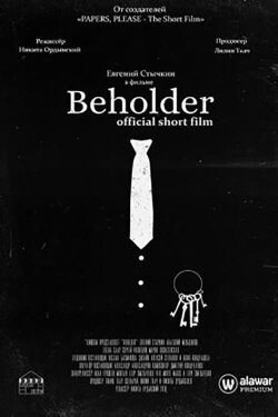 Beholder (2019) Beholder (2019)