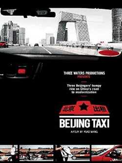 Beijing Taxi (2011) Beijing Taxi (2011)
