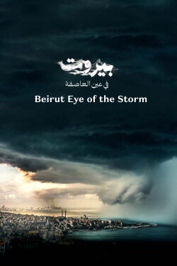 Beirut: Eye of the Storm (2021) Beirut: Eye of the Storm (2021)