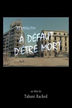 Beirut! Not Enough Death to Go Round (1983) Beirut! Not Enough Death to Go Round (1983)