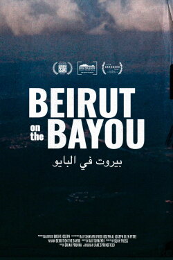 Beirut on the Bayou (2019) Beirut on the Bayou (2019)