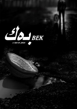 Bek (2020) Bek (2020)